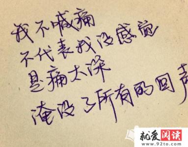纠结的句子