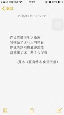 小米经典语录
