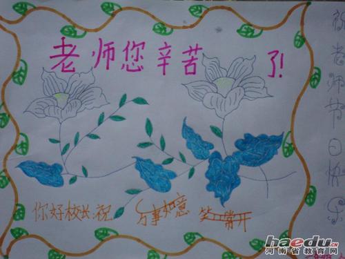 同学感恩节祝福2020