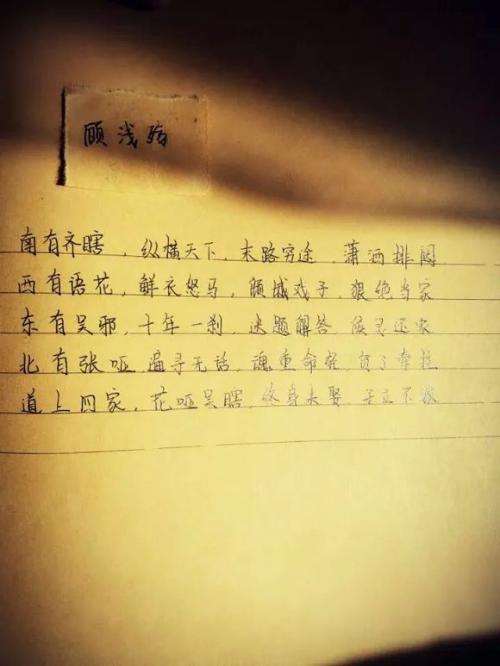 十年徒刑