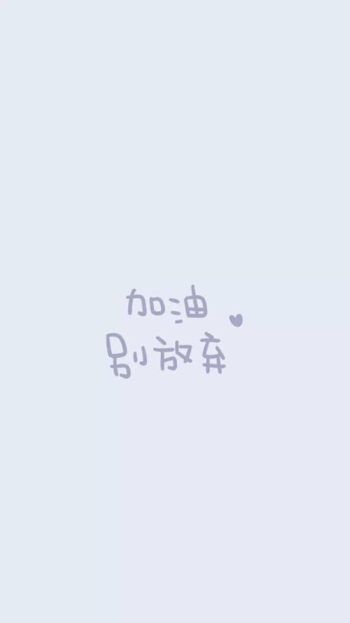 被遗弃的句子