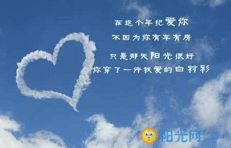 诗歌，哲学，美丽的句子，爱