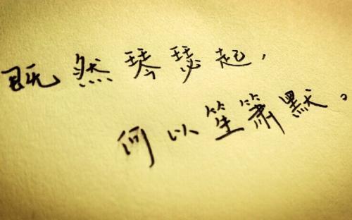 关于情绪的经典语录