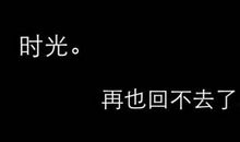 伤感经典语录段子