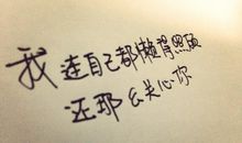 感人的回忆句子