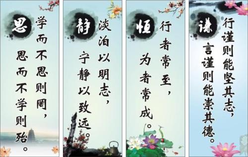 关于平静的名言