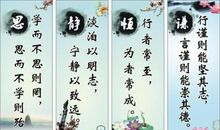 有关淡定的名言