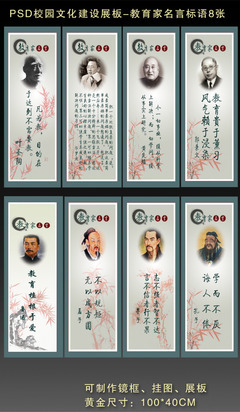 草书语录