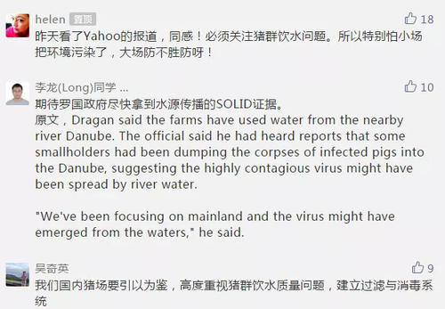 谢谢你的亲人