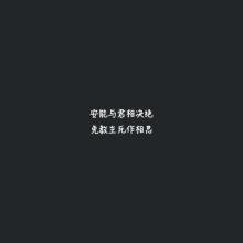 关于灵魂的名言