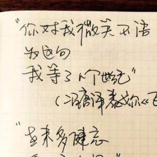 经典爱情名言