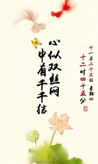 相思的句子