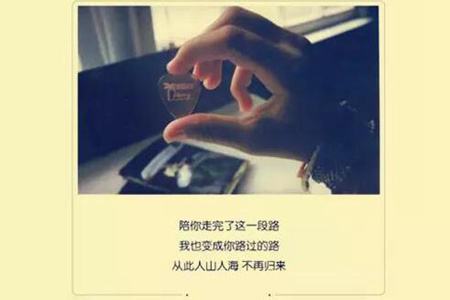 形容激情的句子