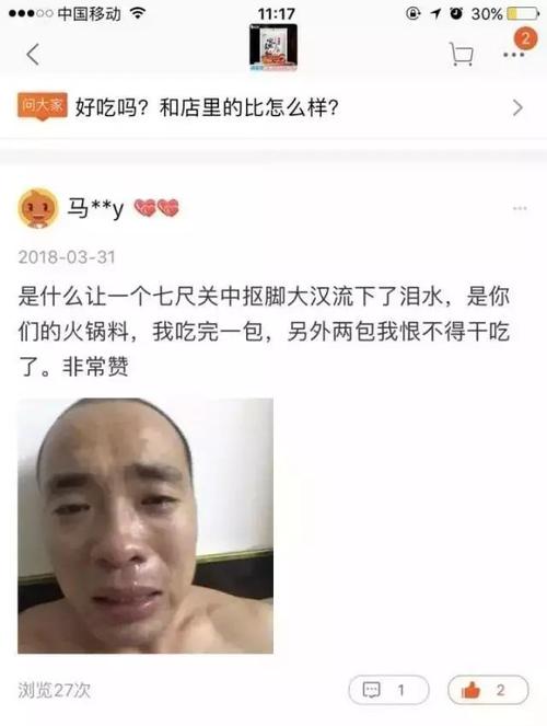 有损有名的句子