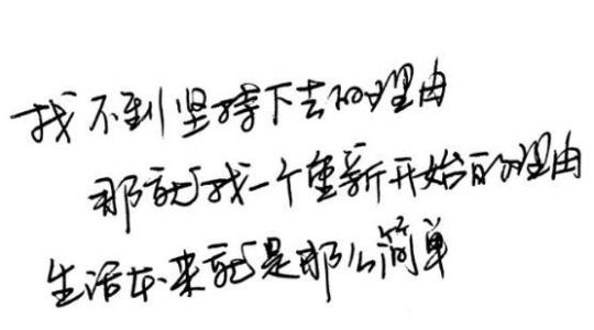 复杂而忧郁的签名
