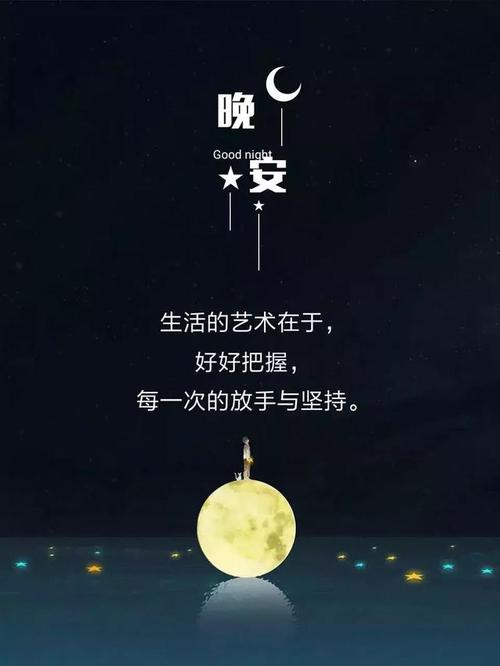 一个温暖的词