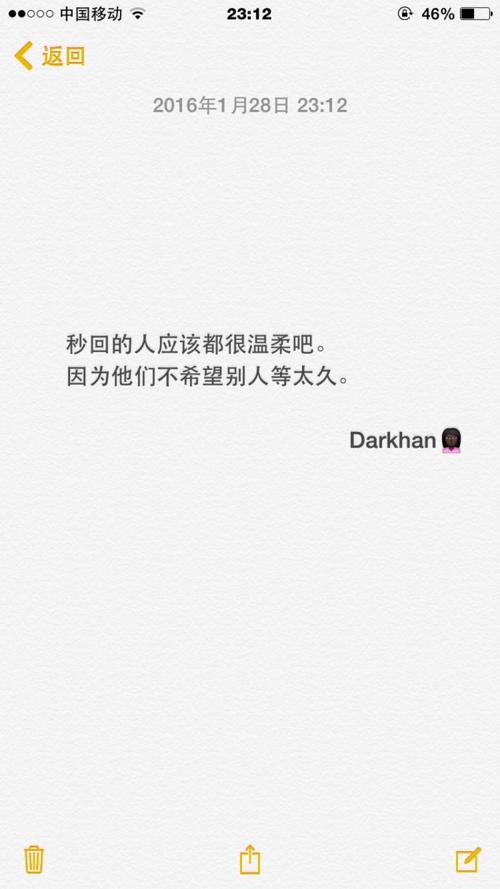 微博内容经典语录爱情