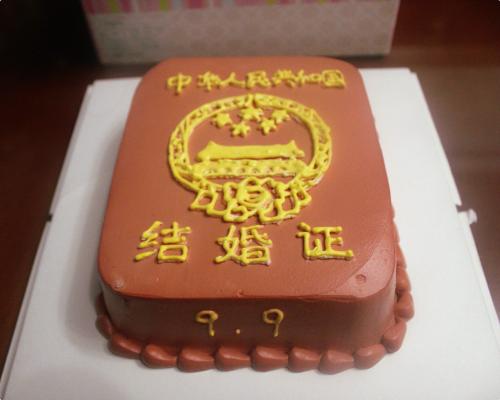 结婚周年纪念日