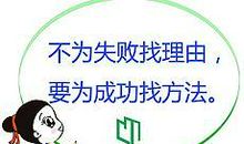 成功女性励志名言