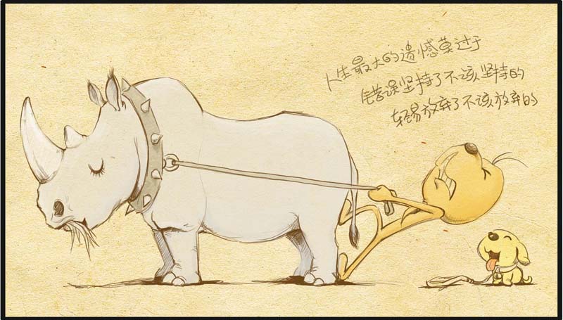 20.过去很痛，过去很遗憾。也许某些记忆永远不会从大脑中消除，有些记忆会像树根一样刺穿越来越深，每次刺穿时，都会伤一次