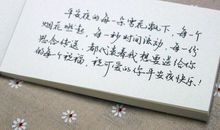 精彩的假期祝福语短信