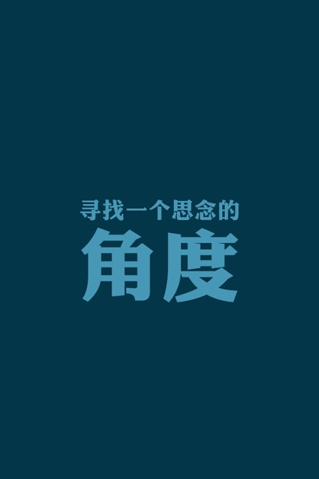唯美爱情行情2015