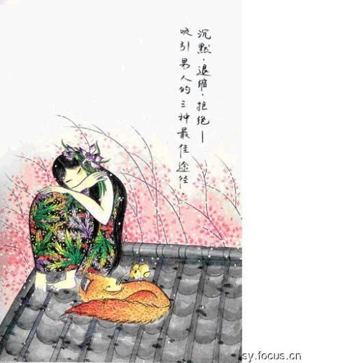 钱海燕的语录