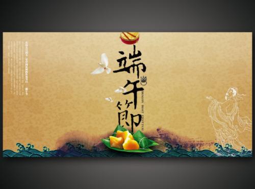 端午节美丽的句子