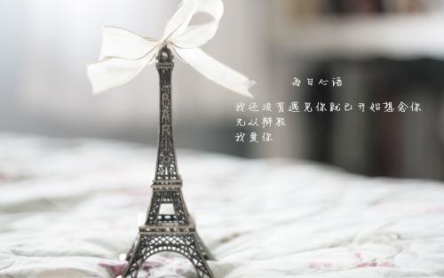 关于浪漫相遇的审美句子