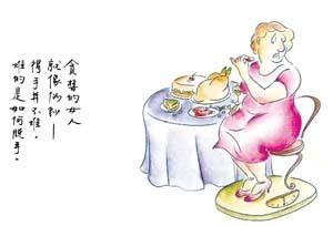 钱海燕的经典语录