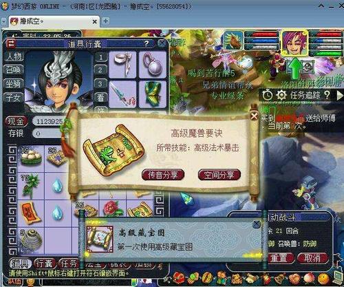 梦句