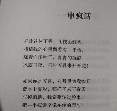 名言