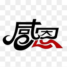 感恩节客户短信