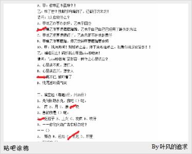 谈论对象空间