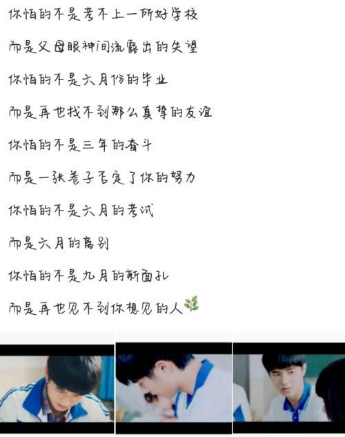 给女友感动的话