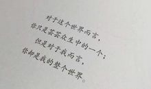 夫妻相爱的句子