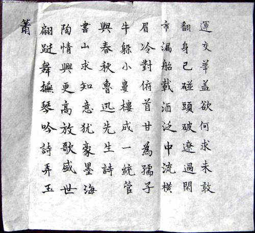 自嘲的诗句