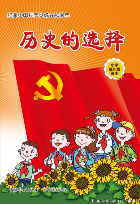 儿童节快乐句子