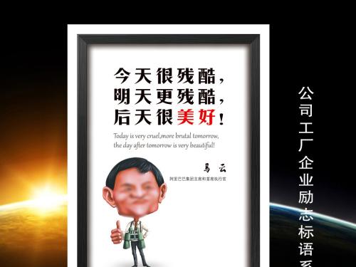 名人引用时间