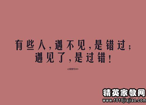 关于幸福的爱情