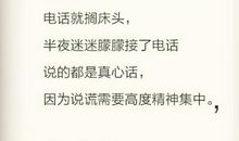 亦舒喜宝经典语录