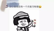 好好做人的句子