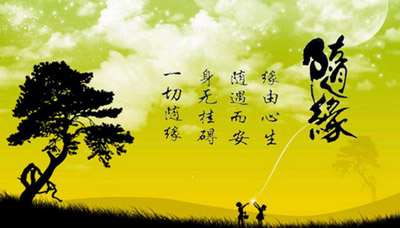20.成功或失败取决于命运，得失取决于命运，跌宕起伏是一样的，人生可以走得更远。