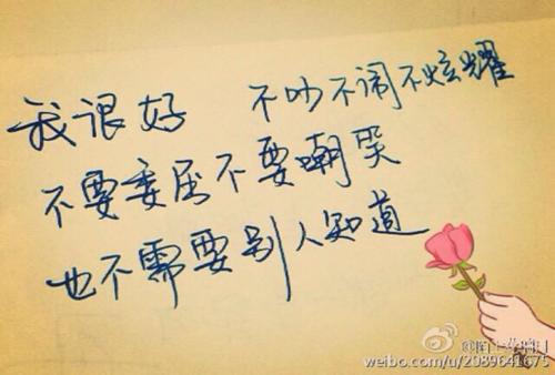 交叉爱情名言
