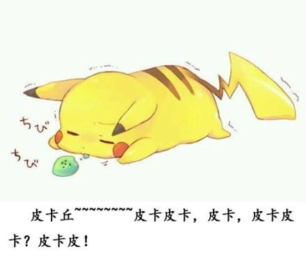10.当树叶落下时，我轻轻地想到了你。如果回忆可以放在酒上，过去可能是宿醉。