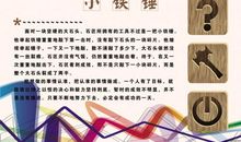 鼓励大家的谚语