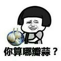 自嘲的话