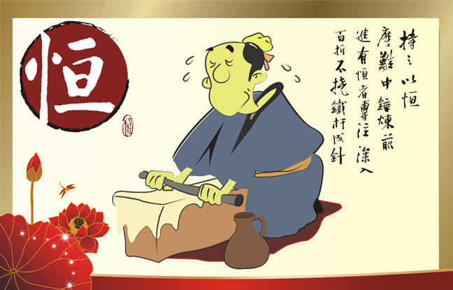 32.只要有毅力，就可以实现想要的一切。