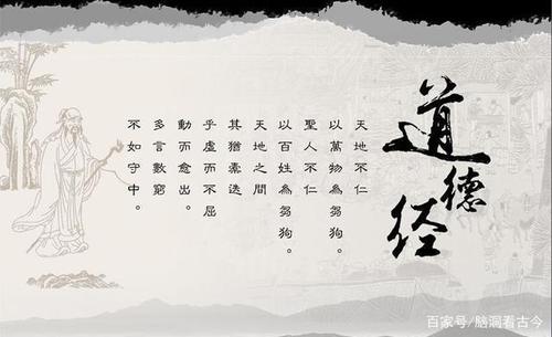 古籍经典语录