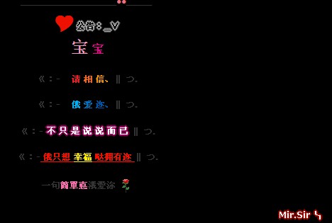 经典QQ空间留言集